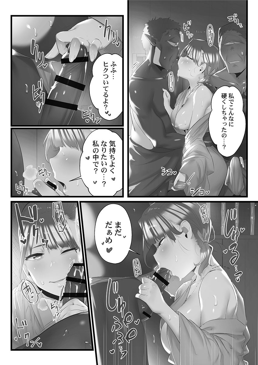 Page 123