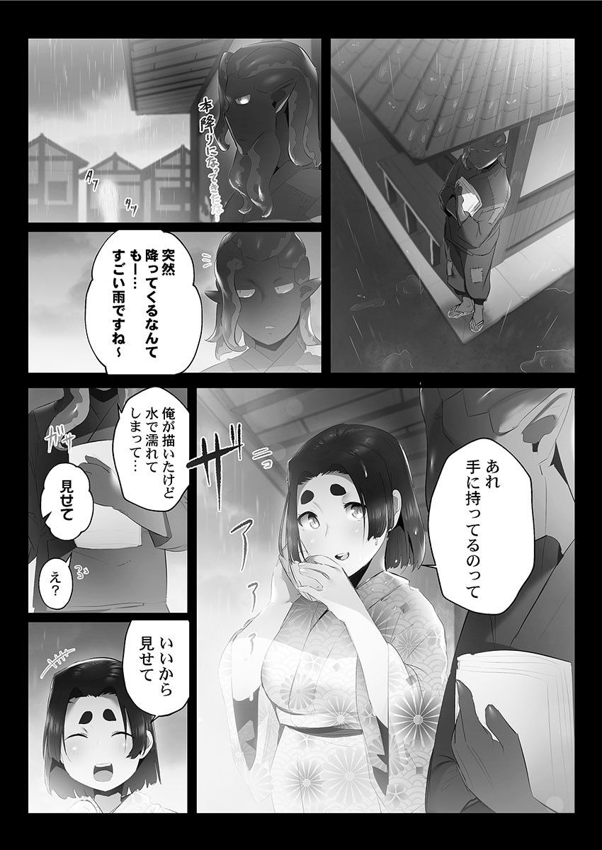 Page 136