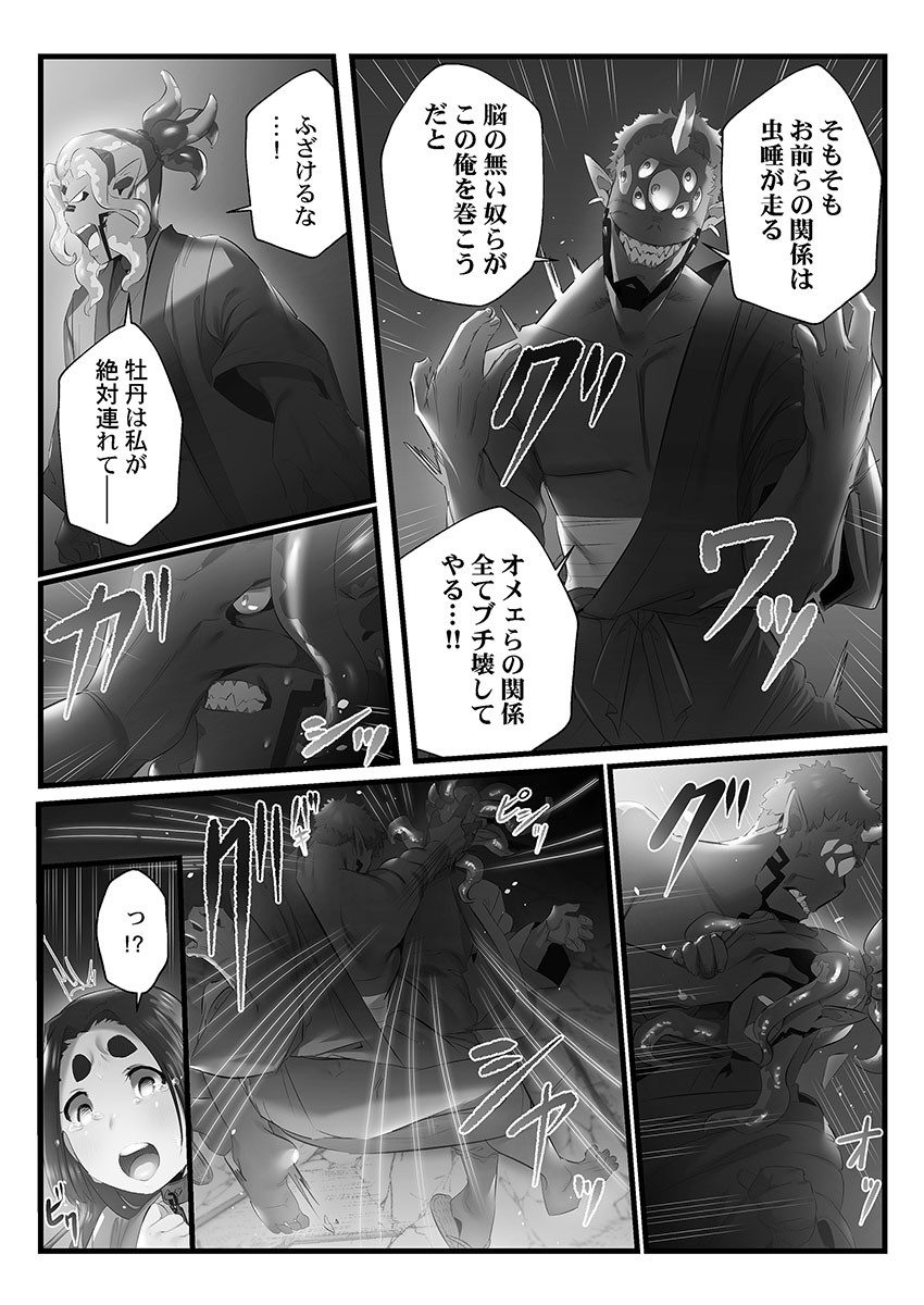 Page 139