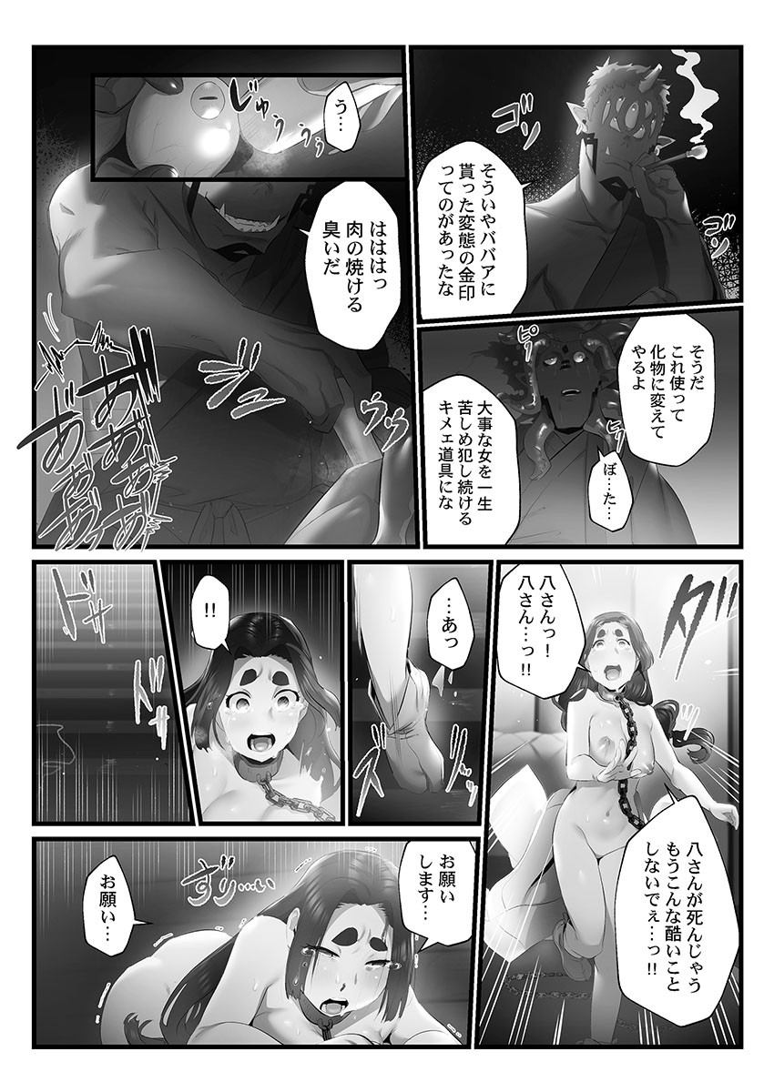Page 140