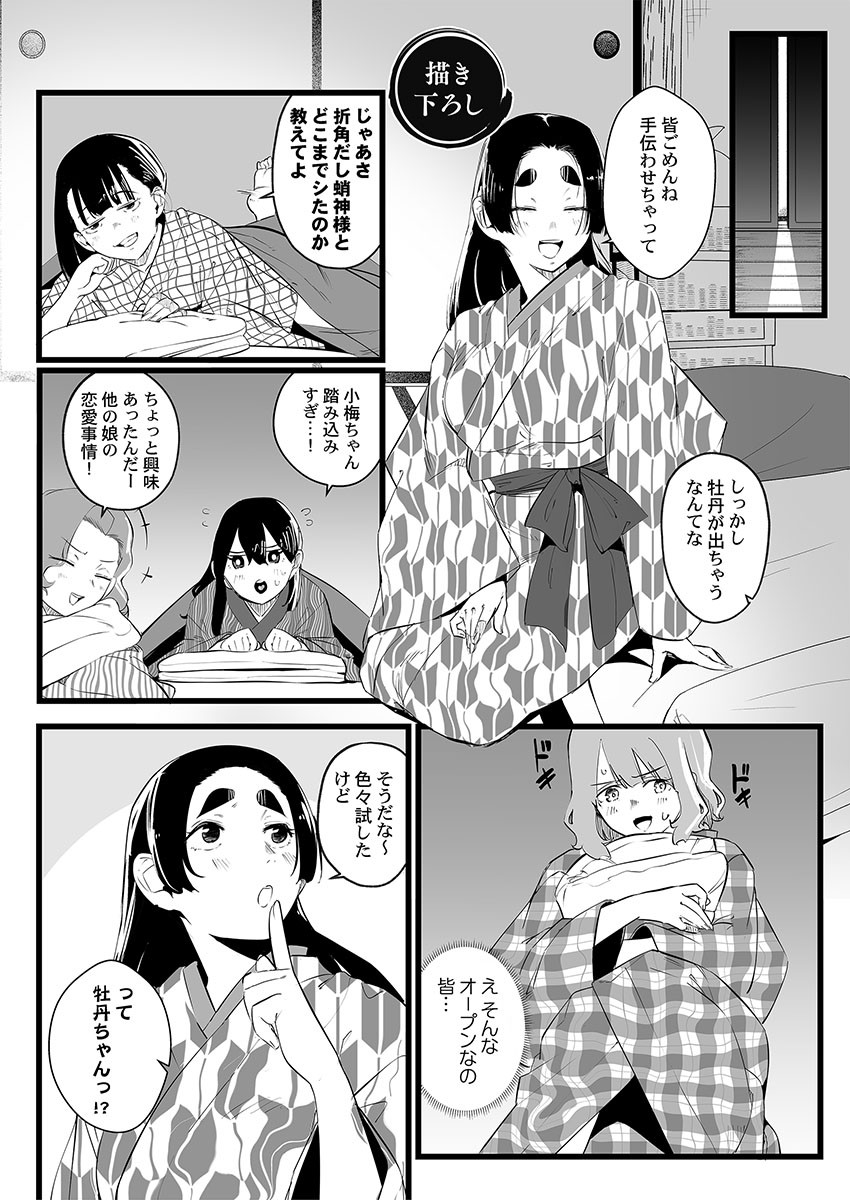 Page 157