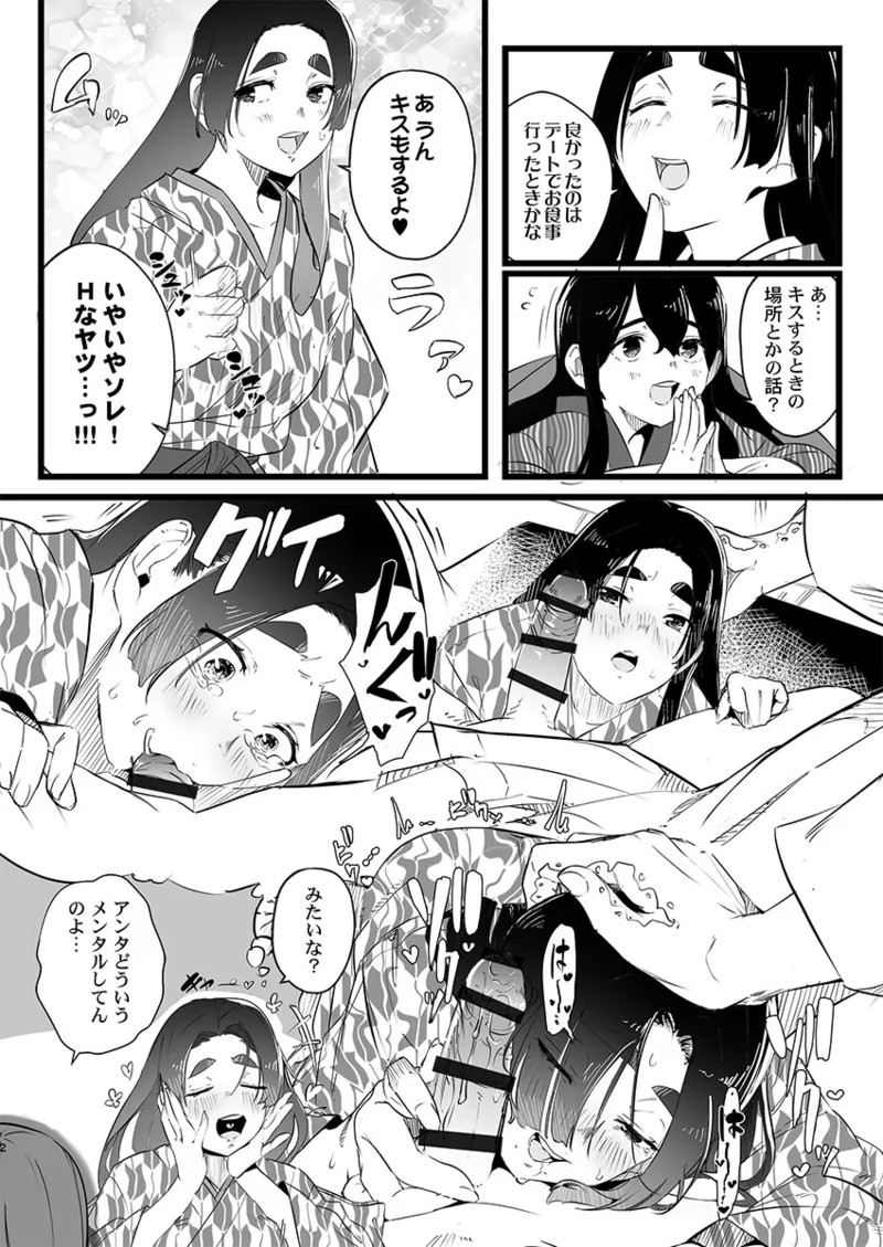 Page 158
