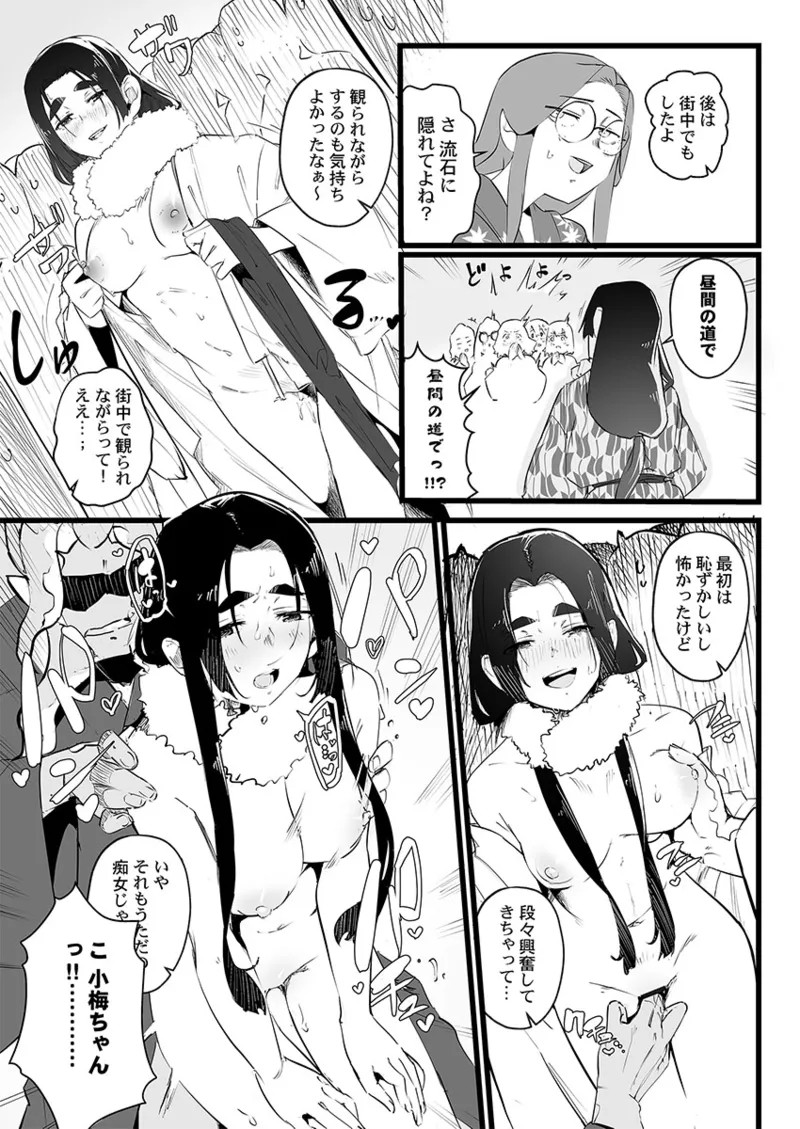 Page 159