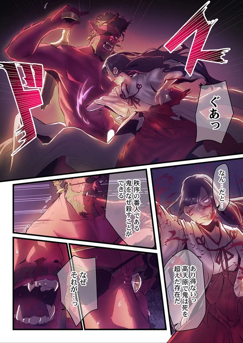 Page 166
