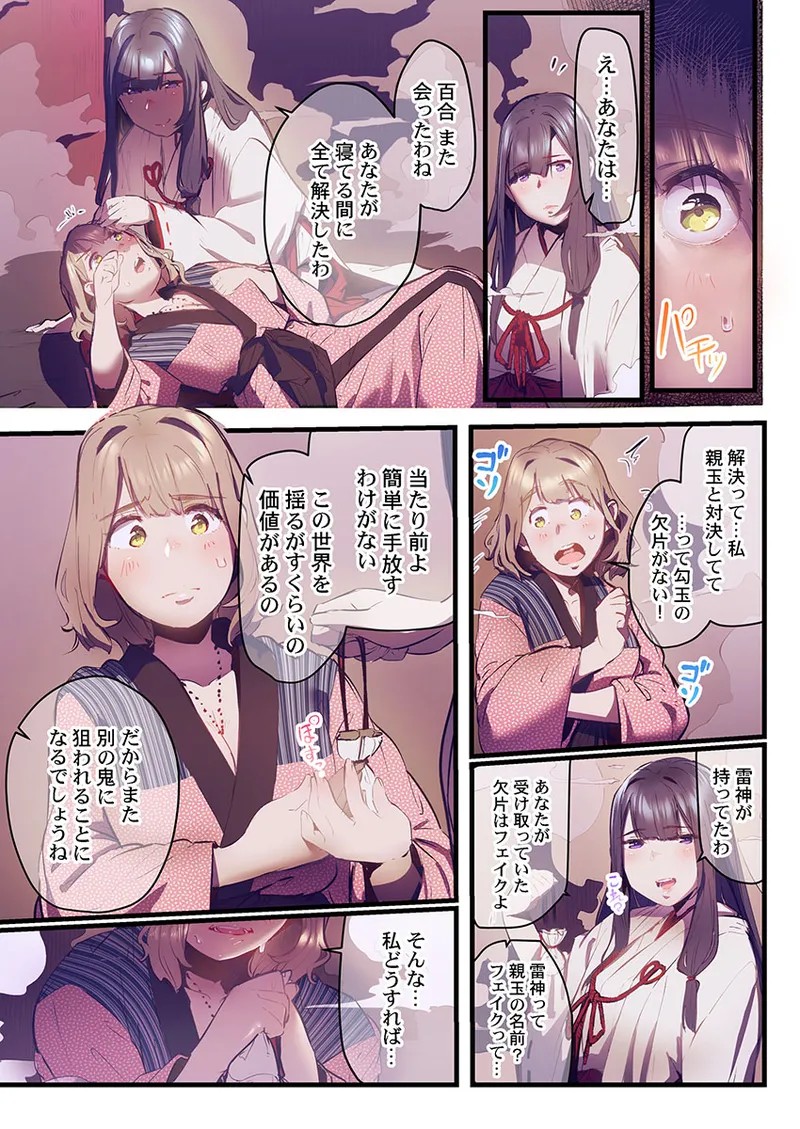Page 168