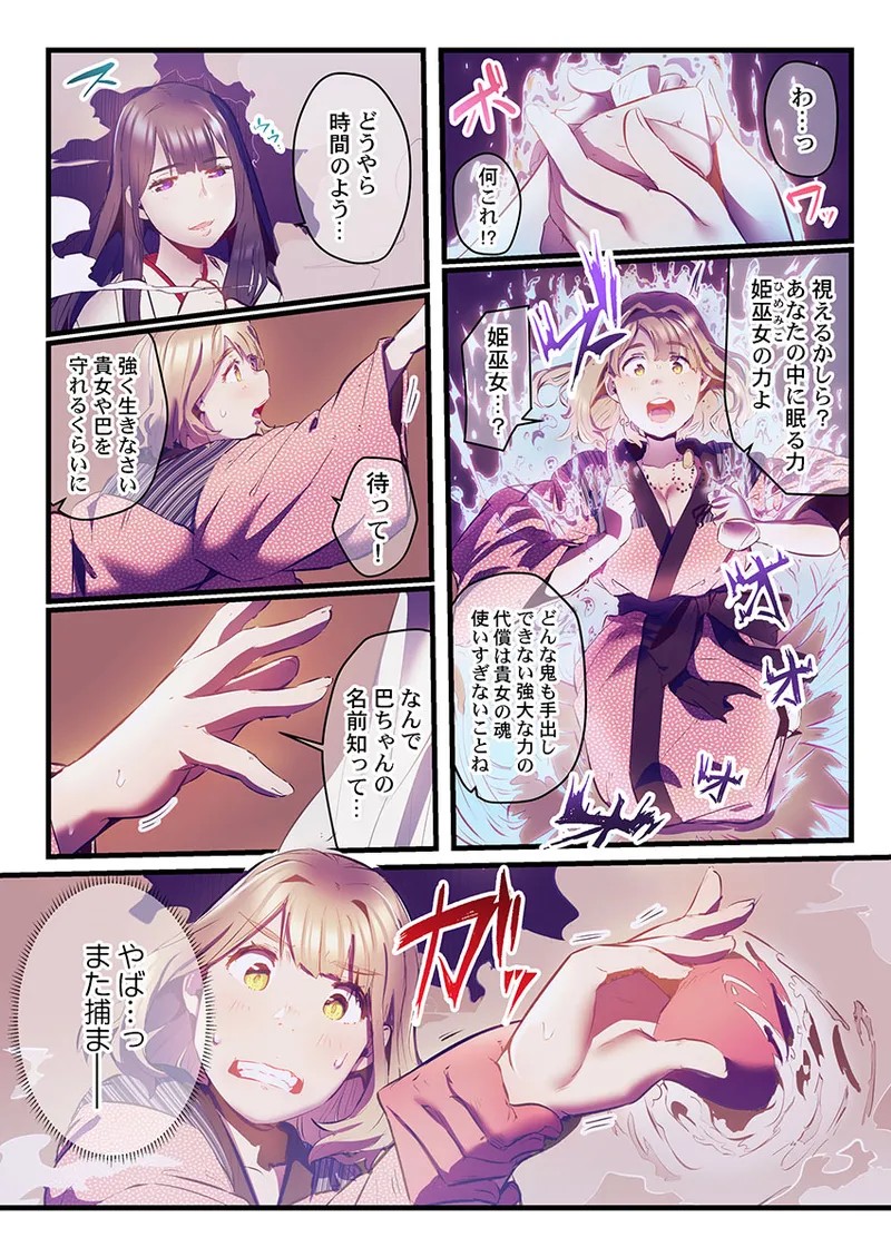 Page 169