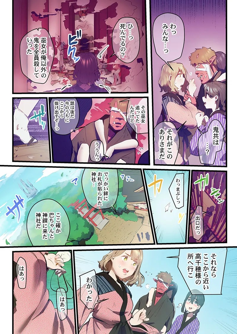 Page 170