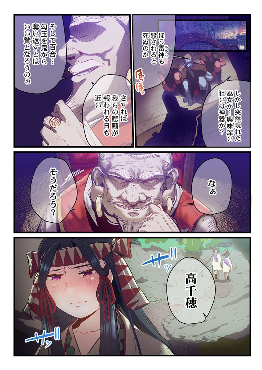 Page 188