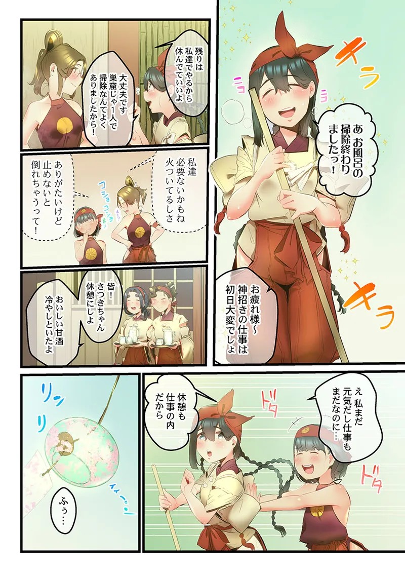Page 190