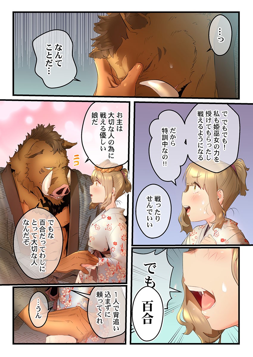 Page 200