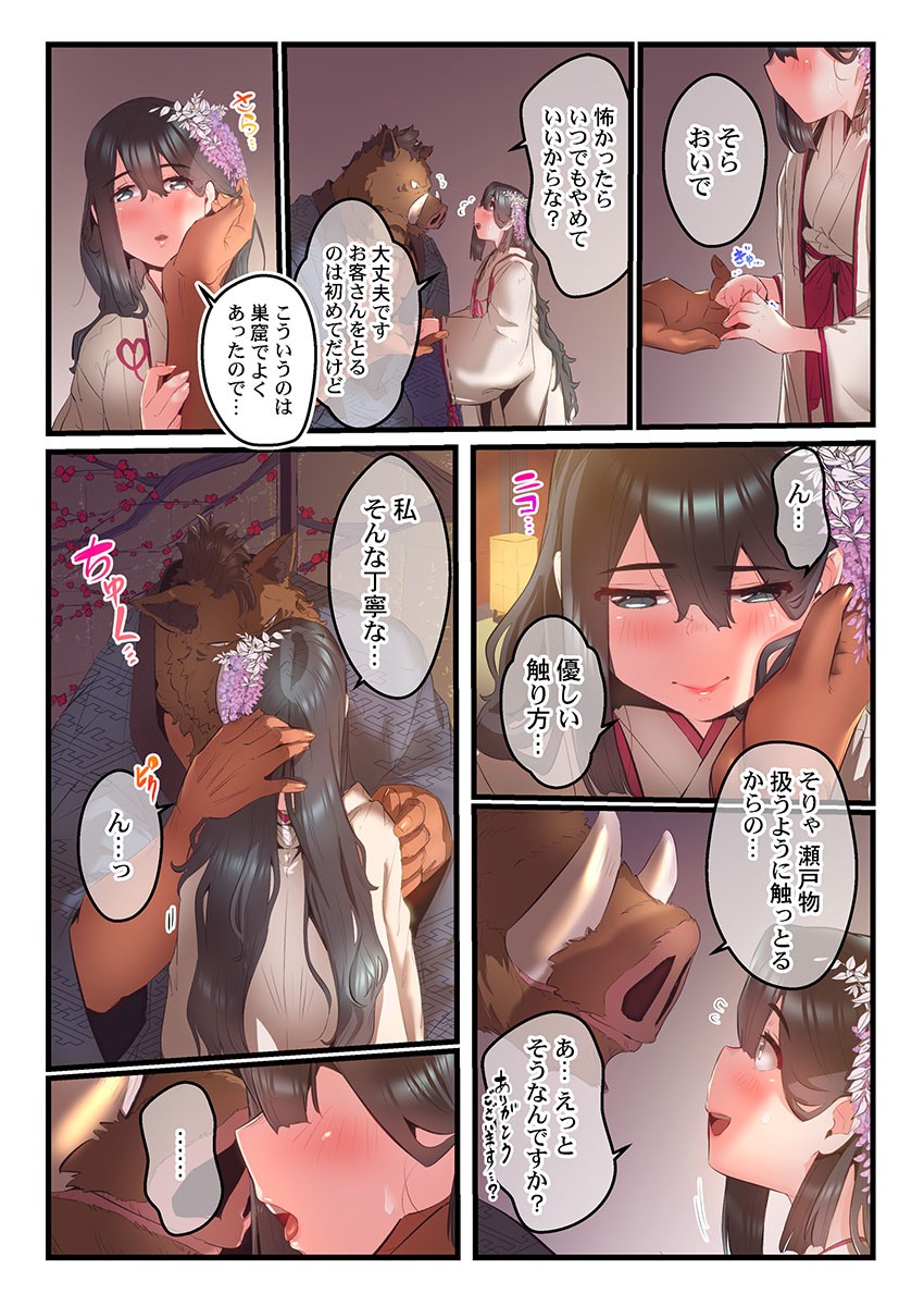 Page 206