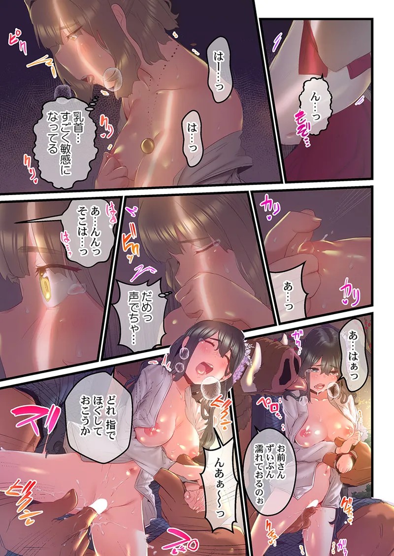 Page 209