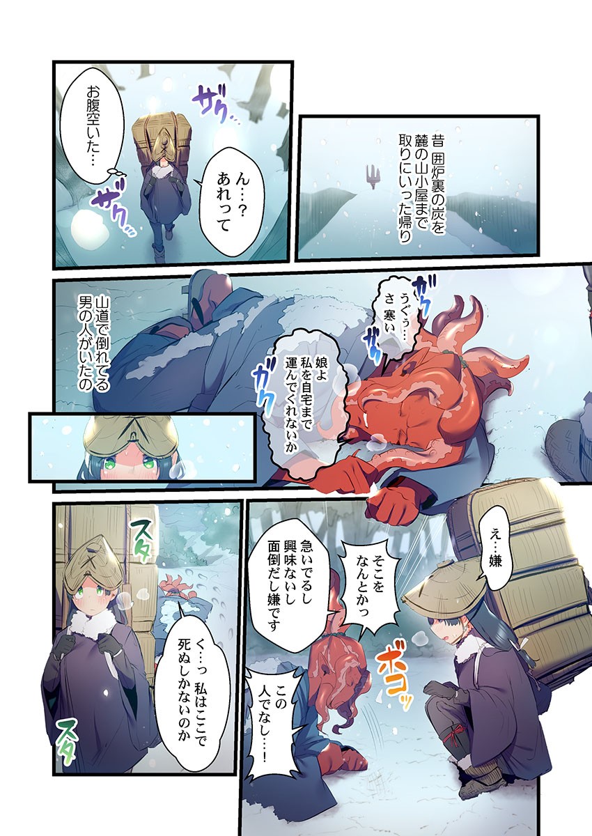 Page 238