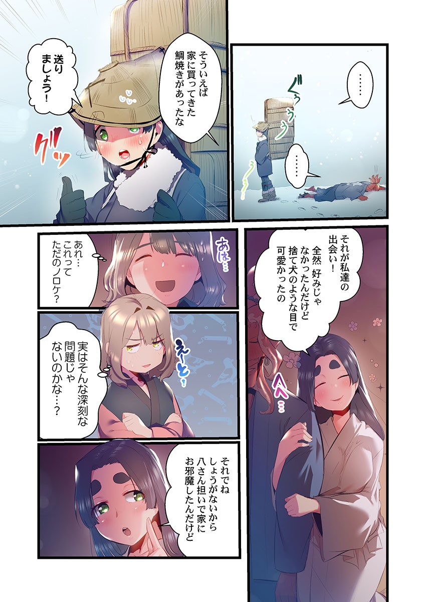 Page 239