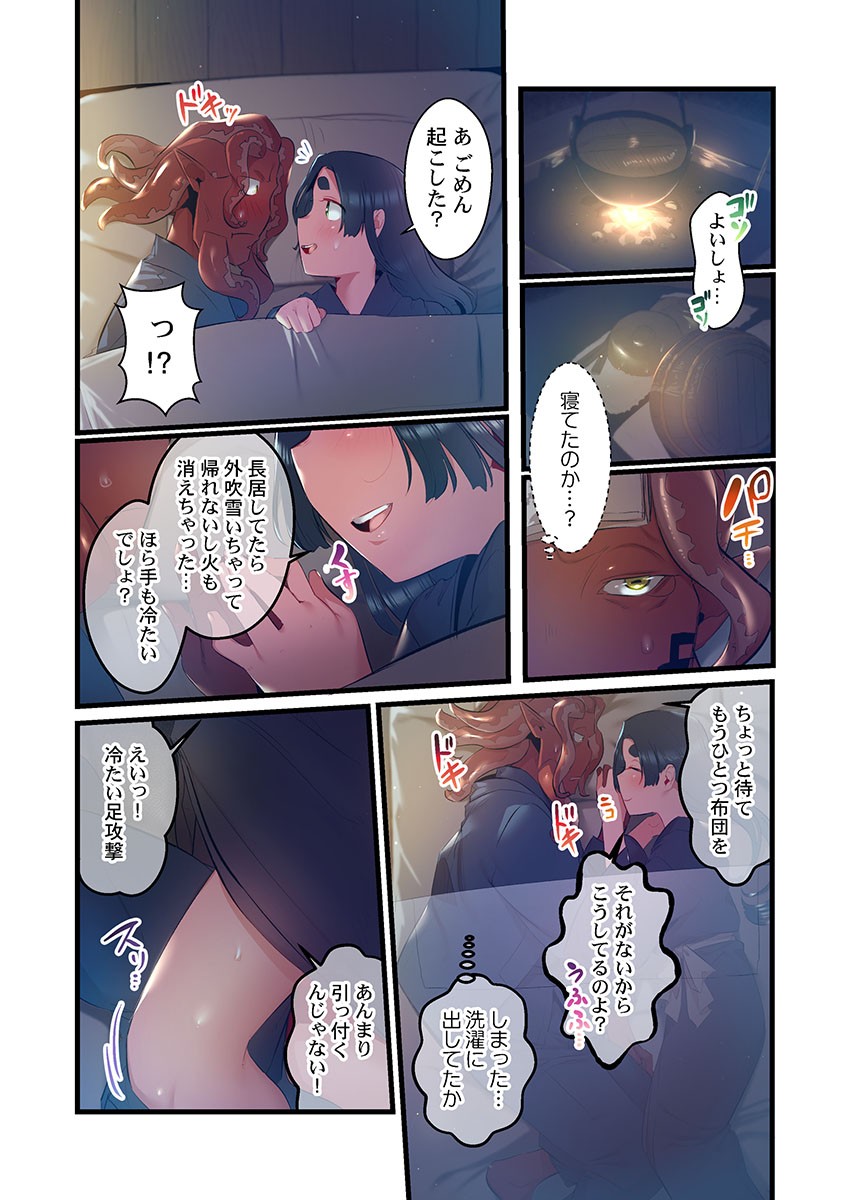 Page 240