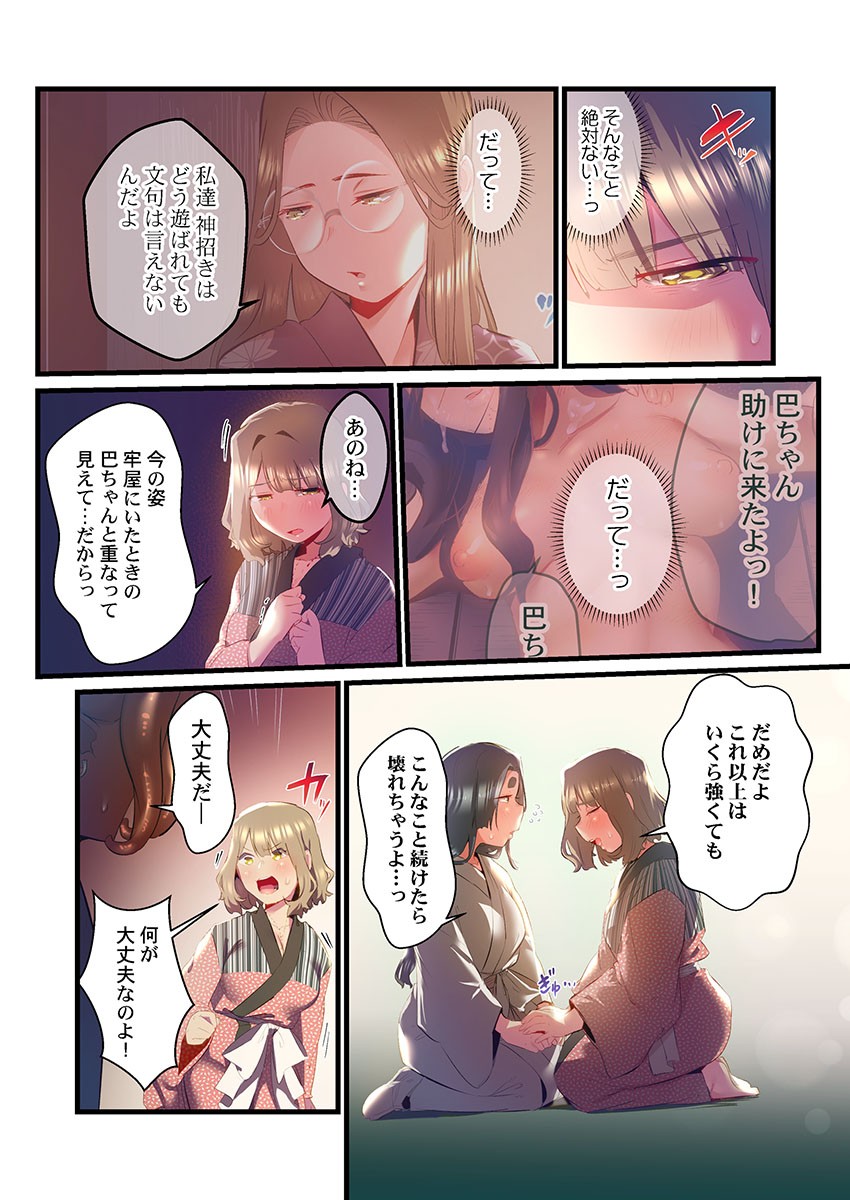 Page 258