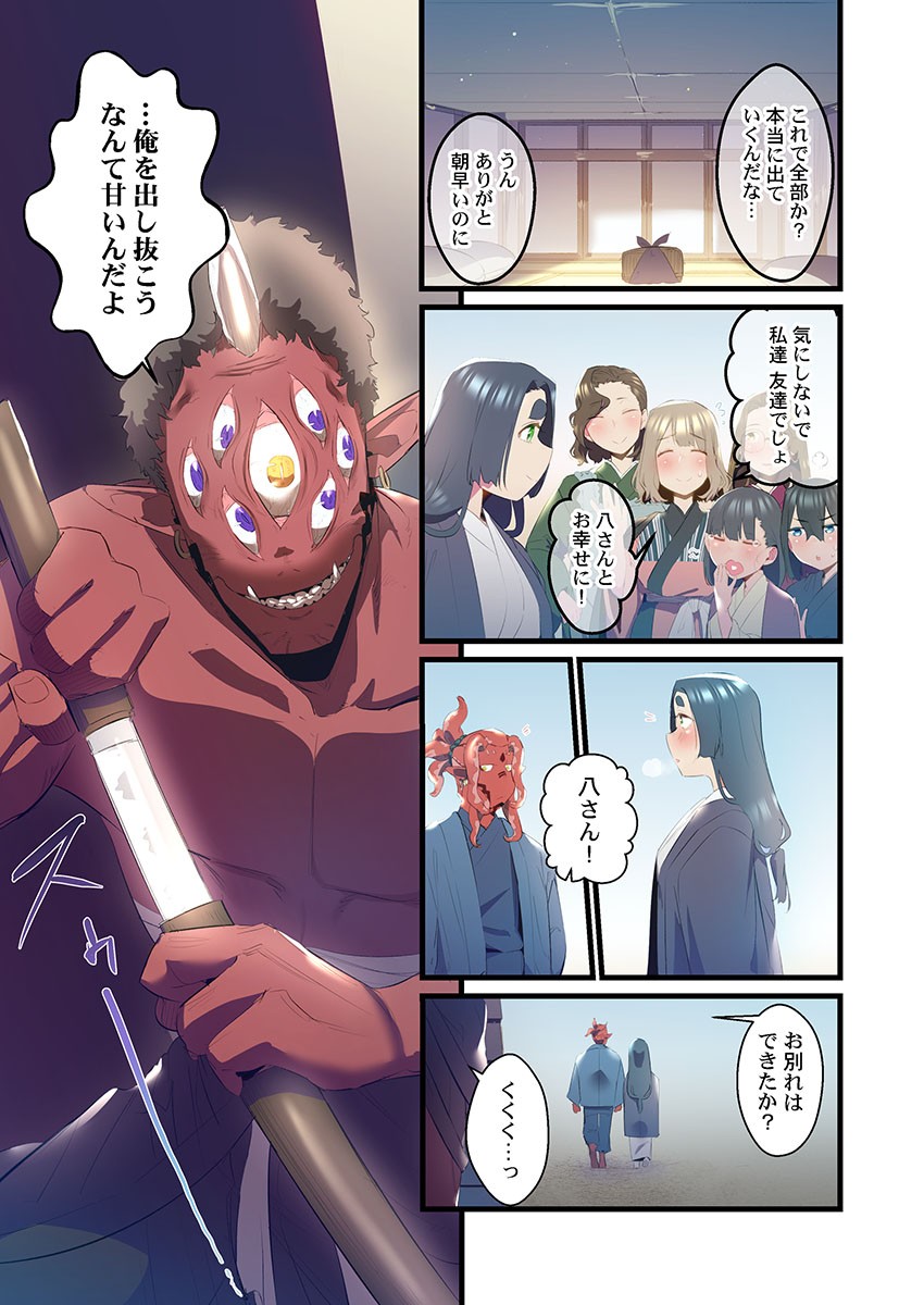 Page 260