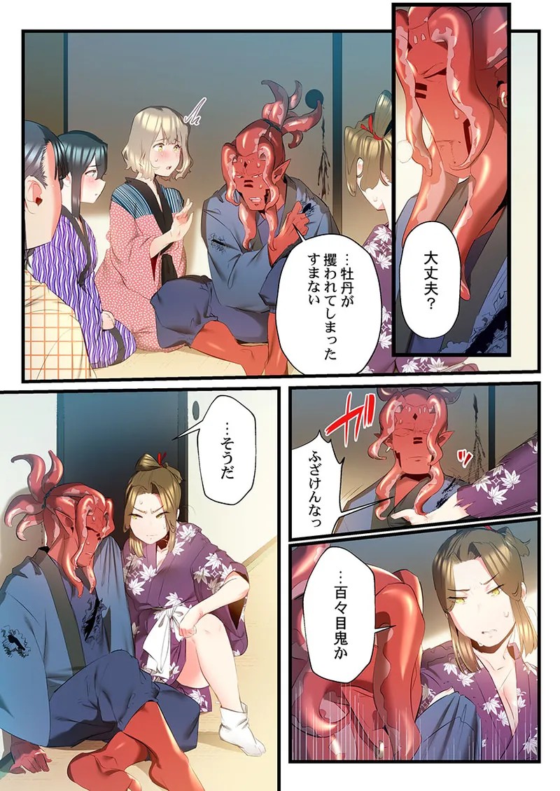 Page 264