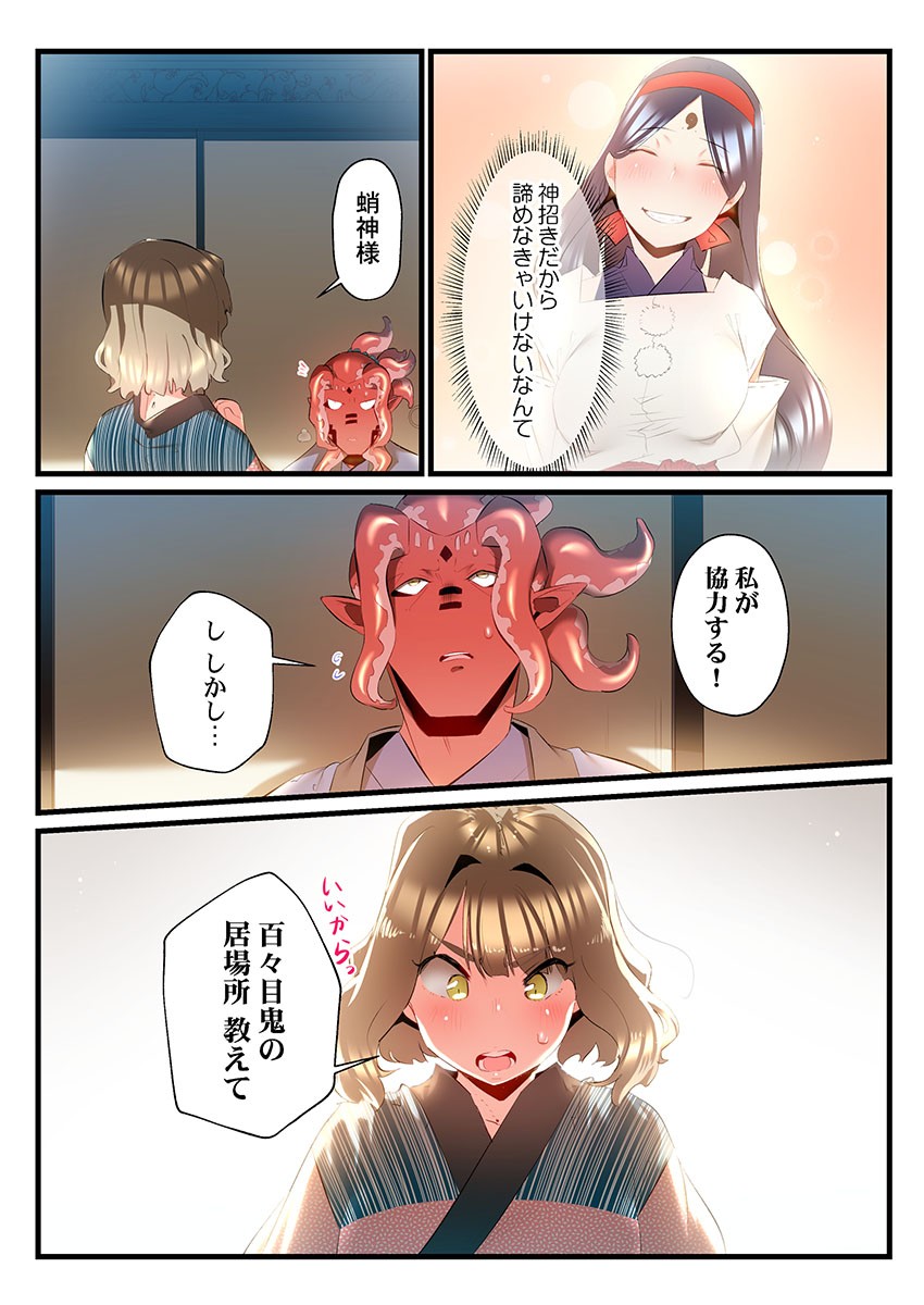Page 268