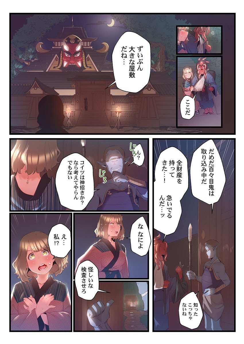 Page 269