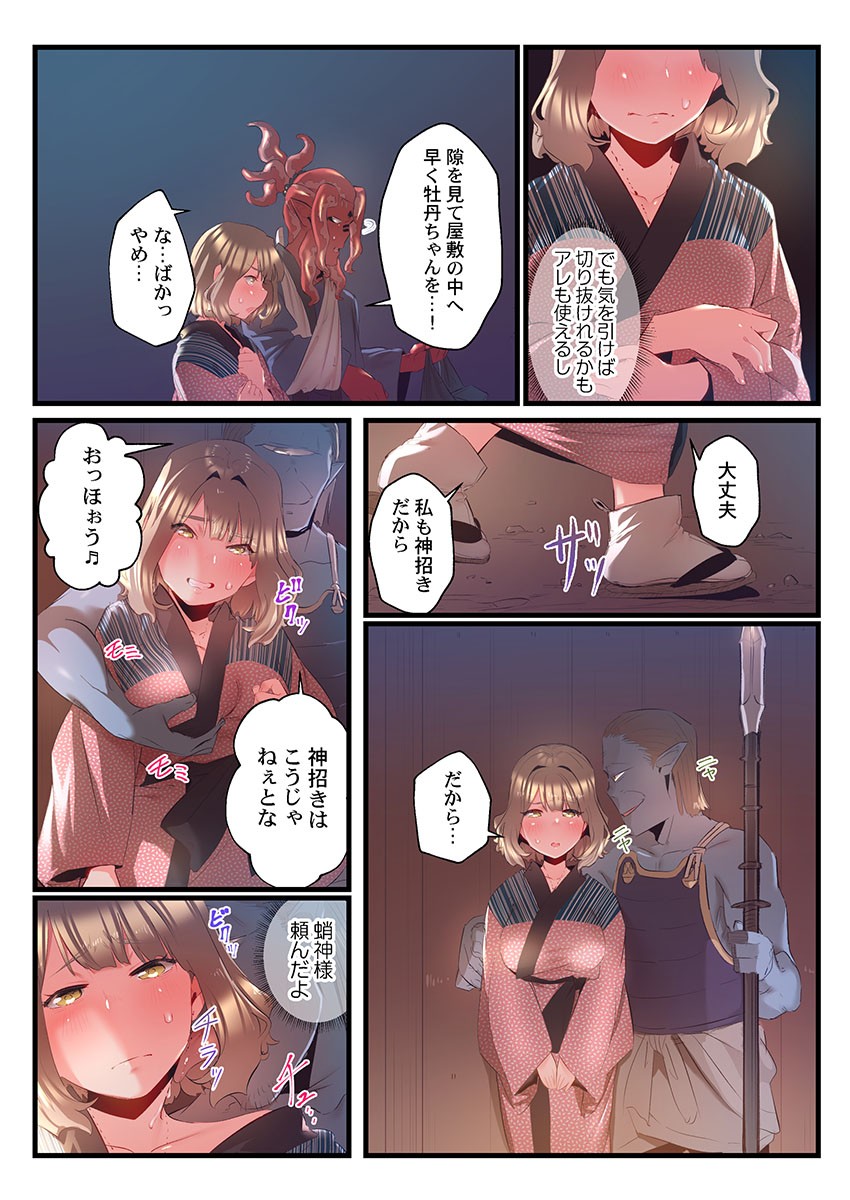 Page 270