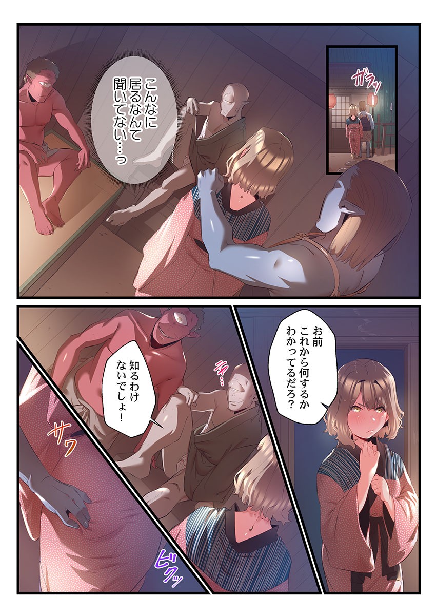 Page 271