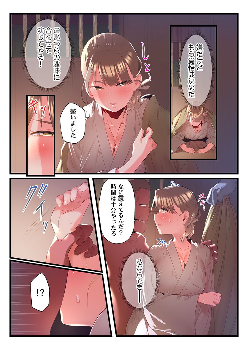 Page 274
