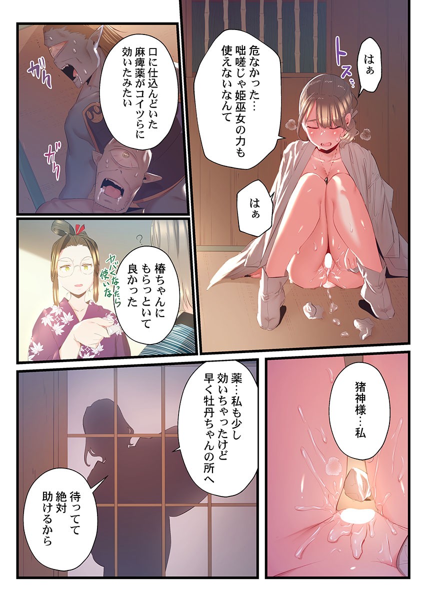 Page 283