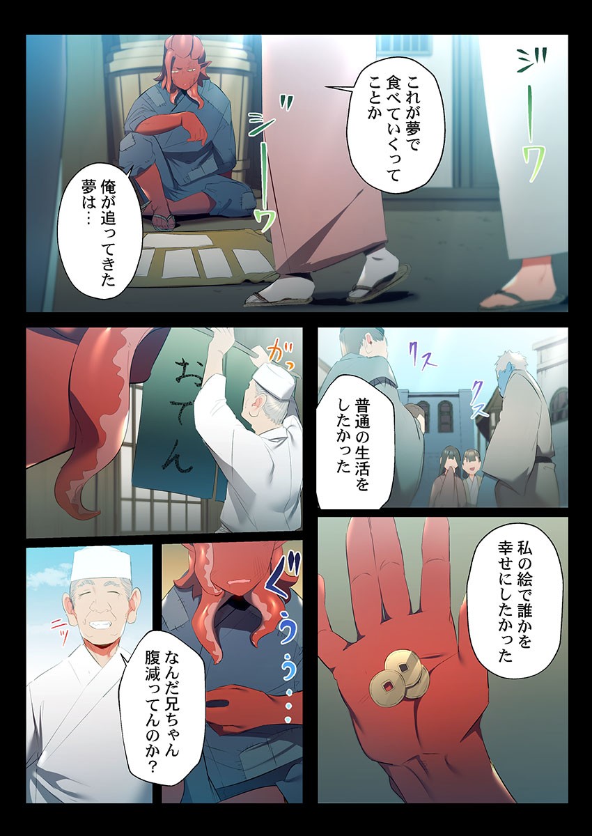 Page 286