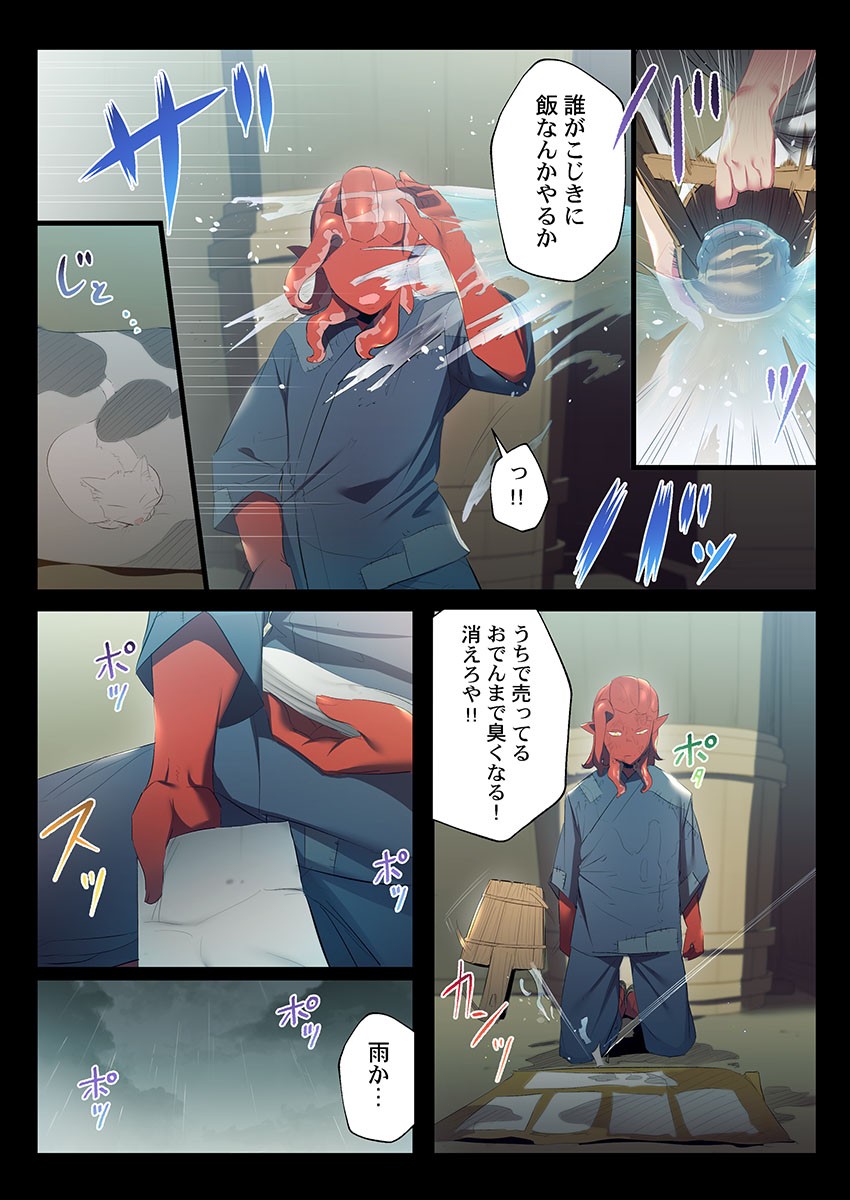 Page 287