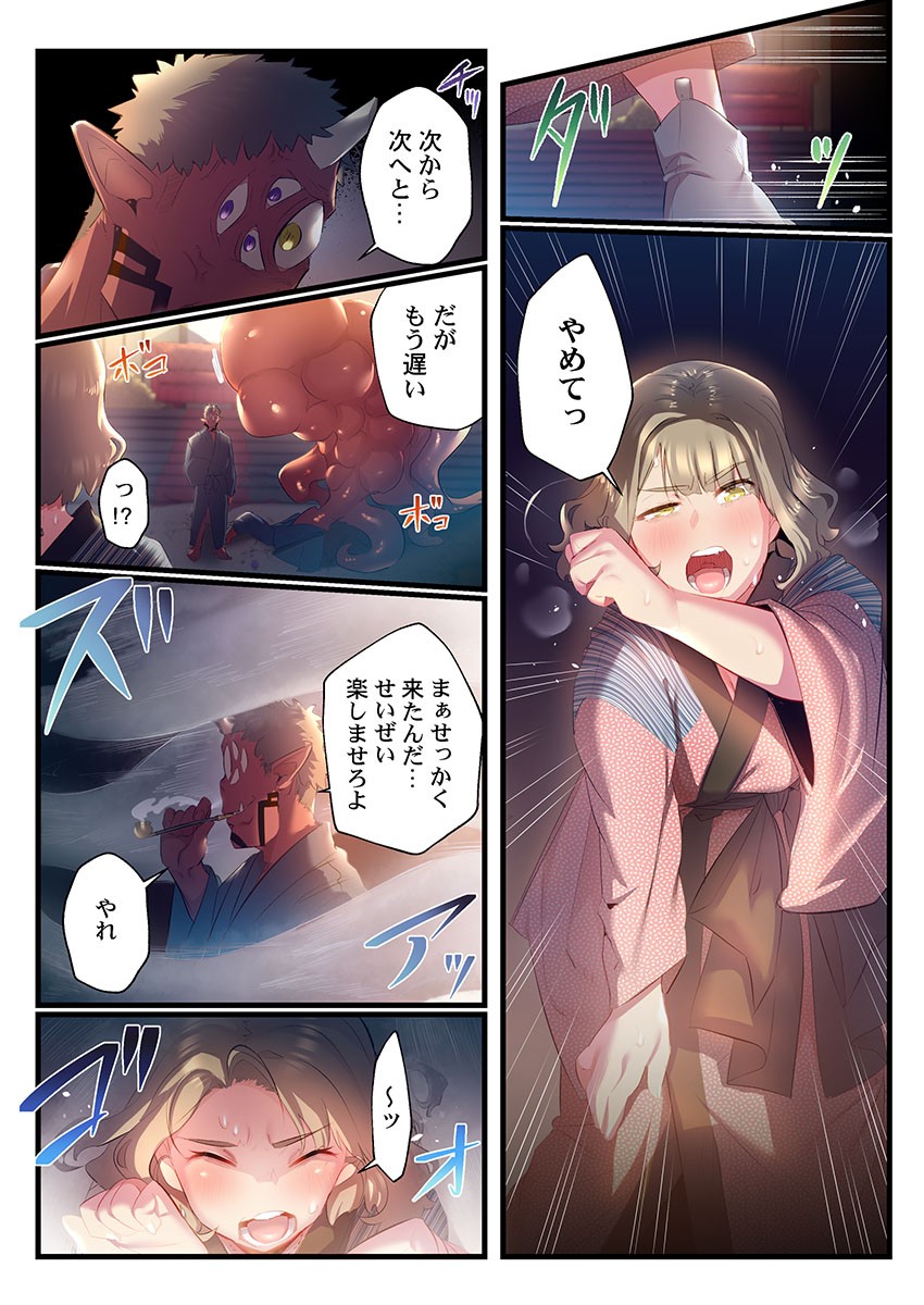 Page 293