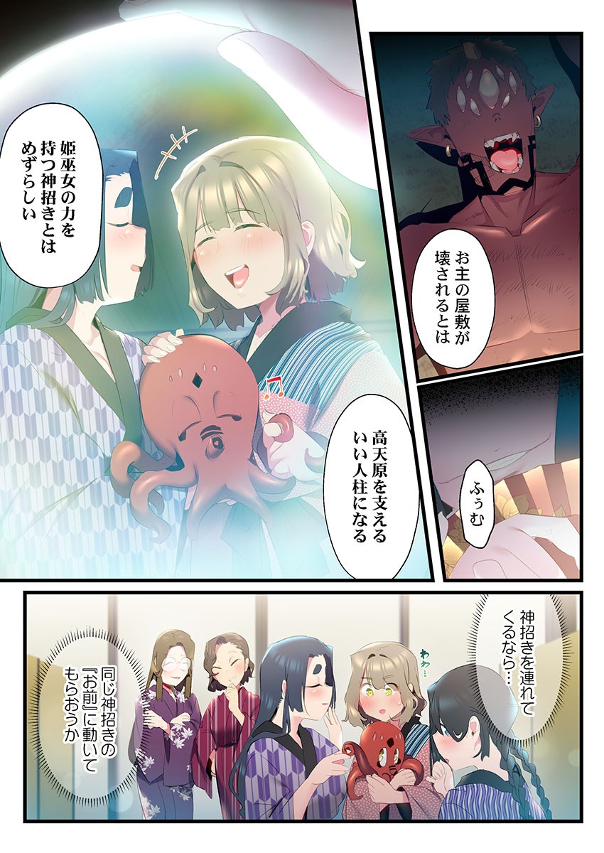 Page 308