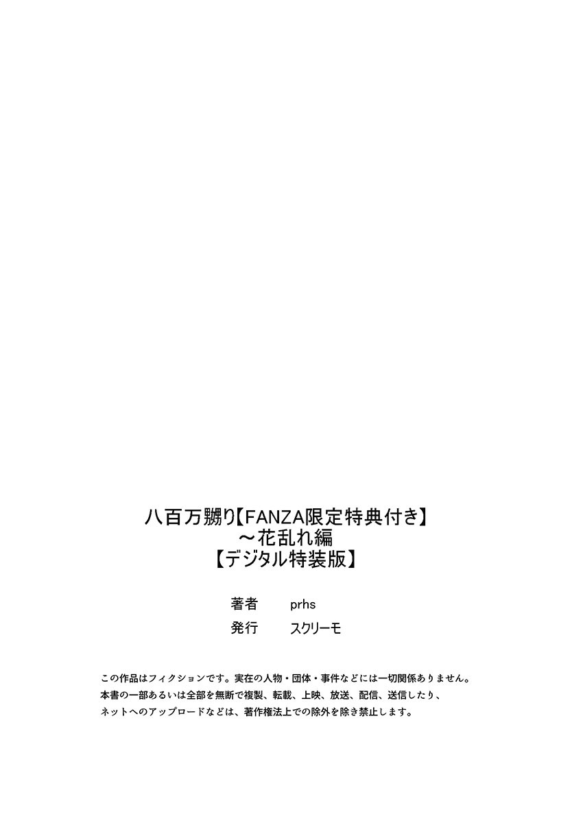 Page 312
