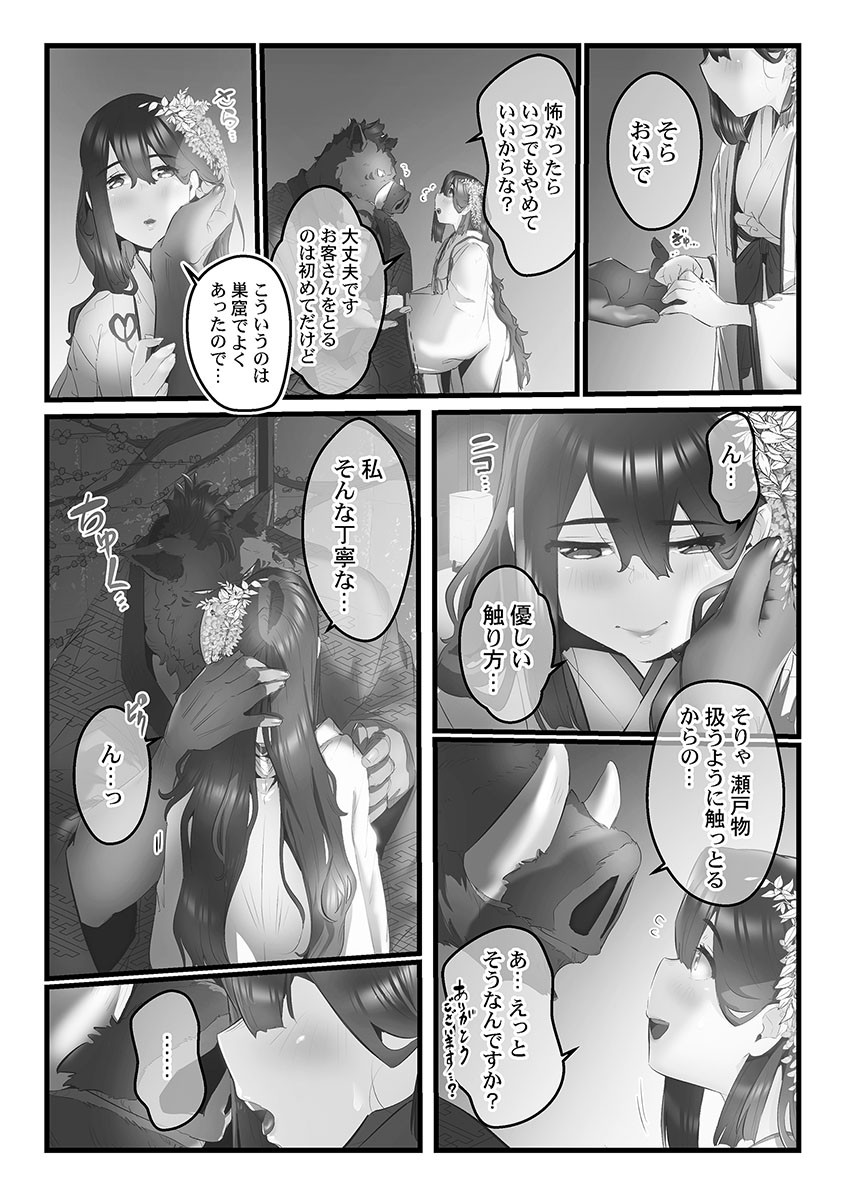 Page 46