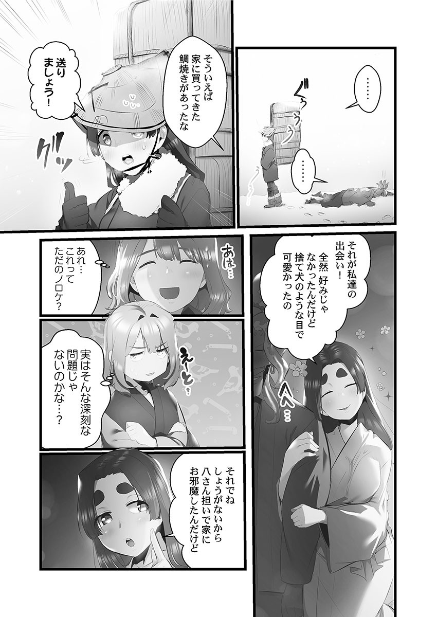 Page 83
