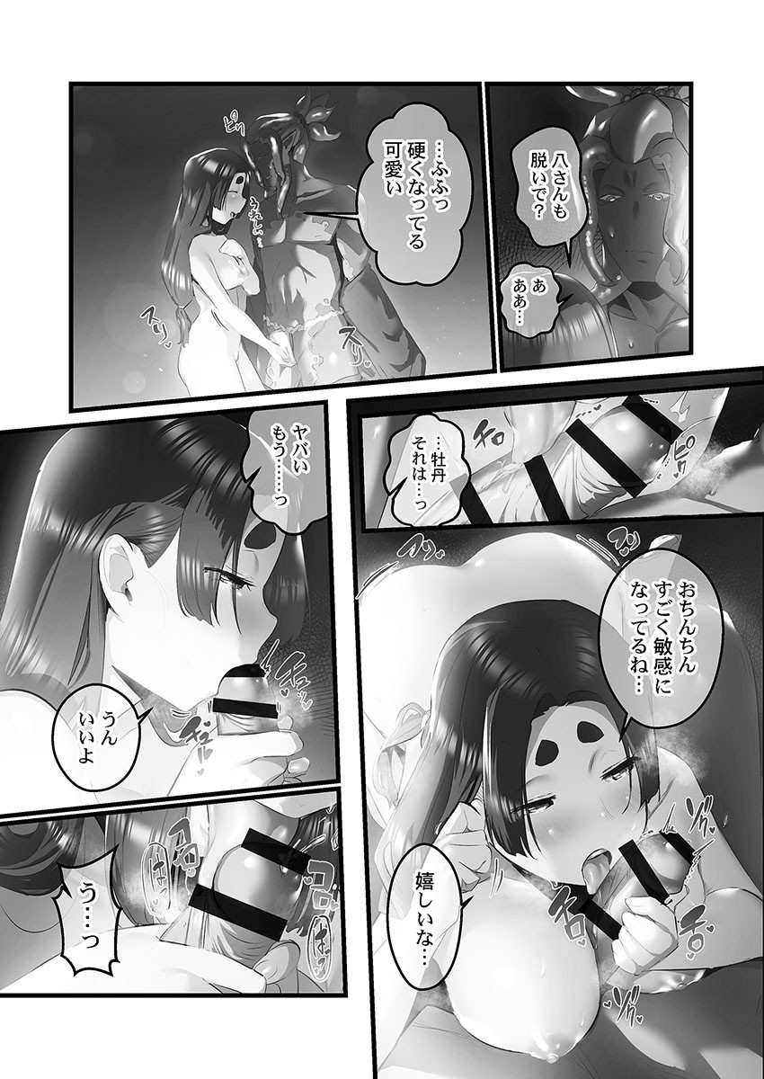 Page 89