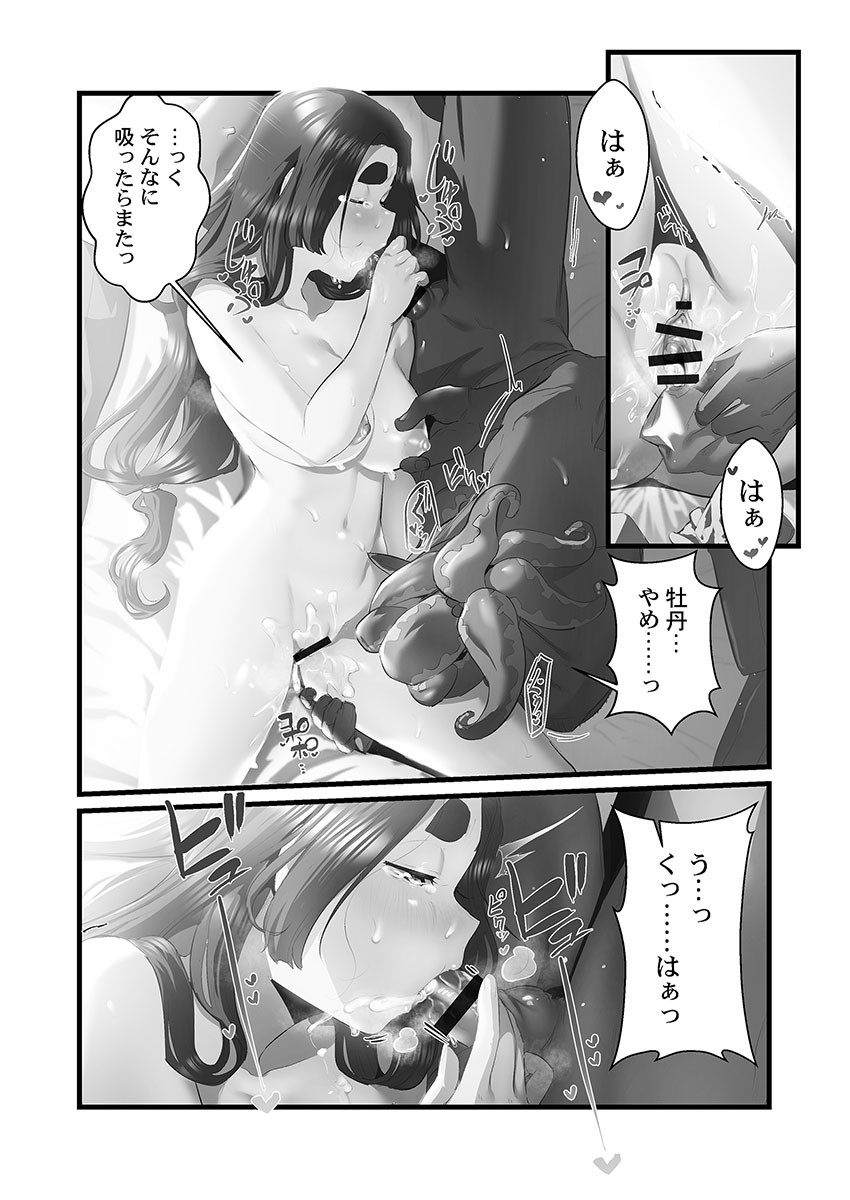 Page 98