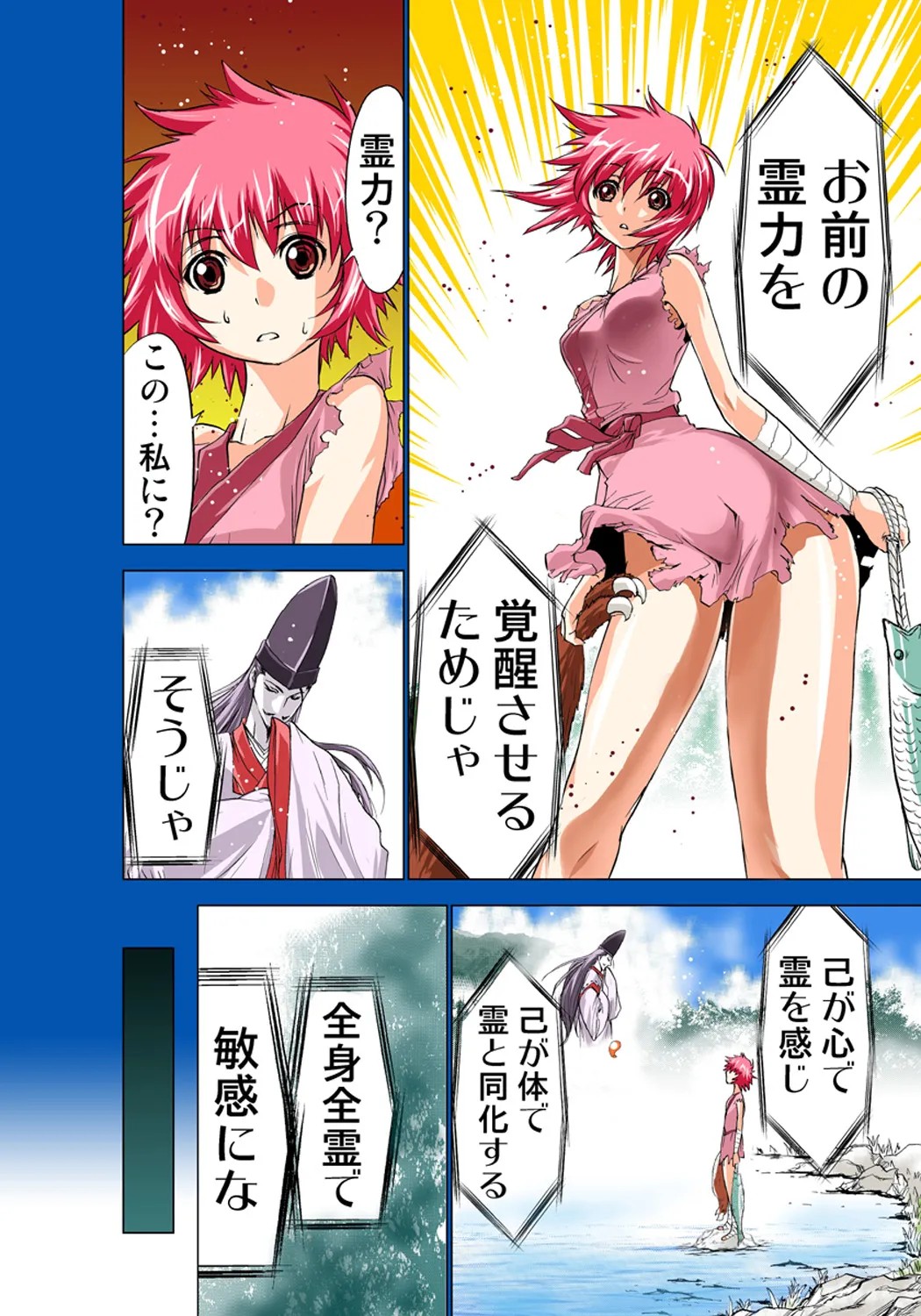 Page 102