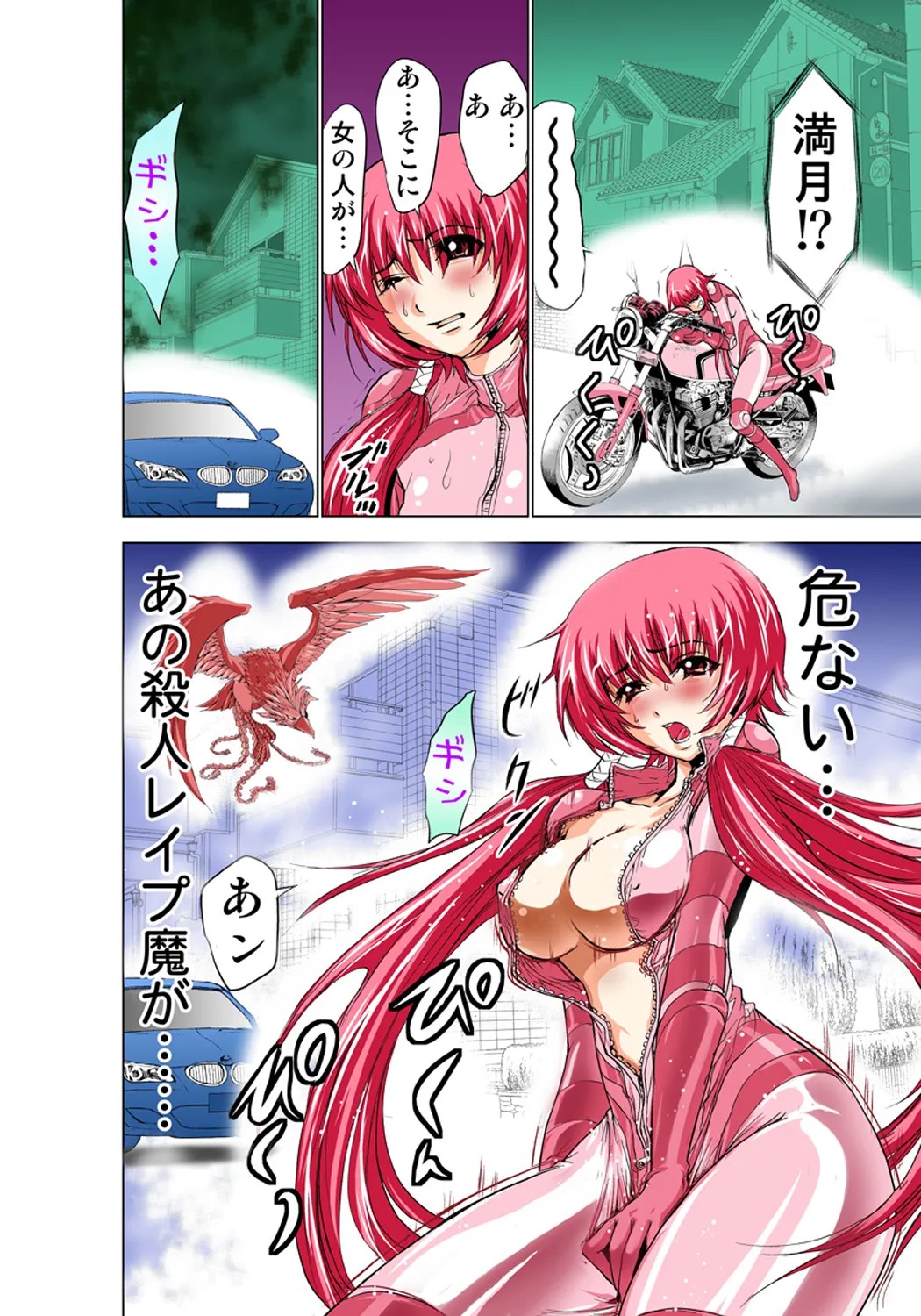 Page 112