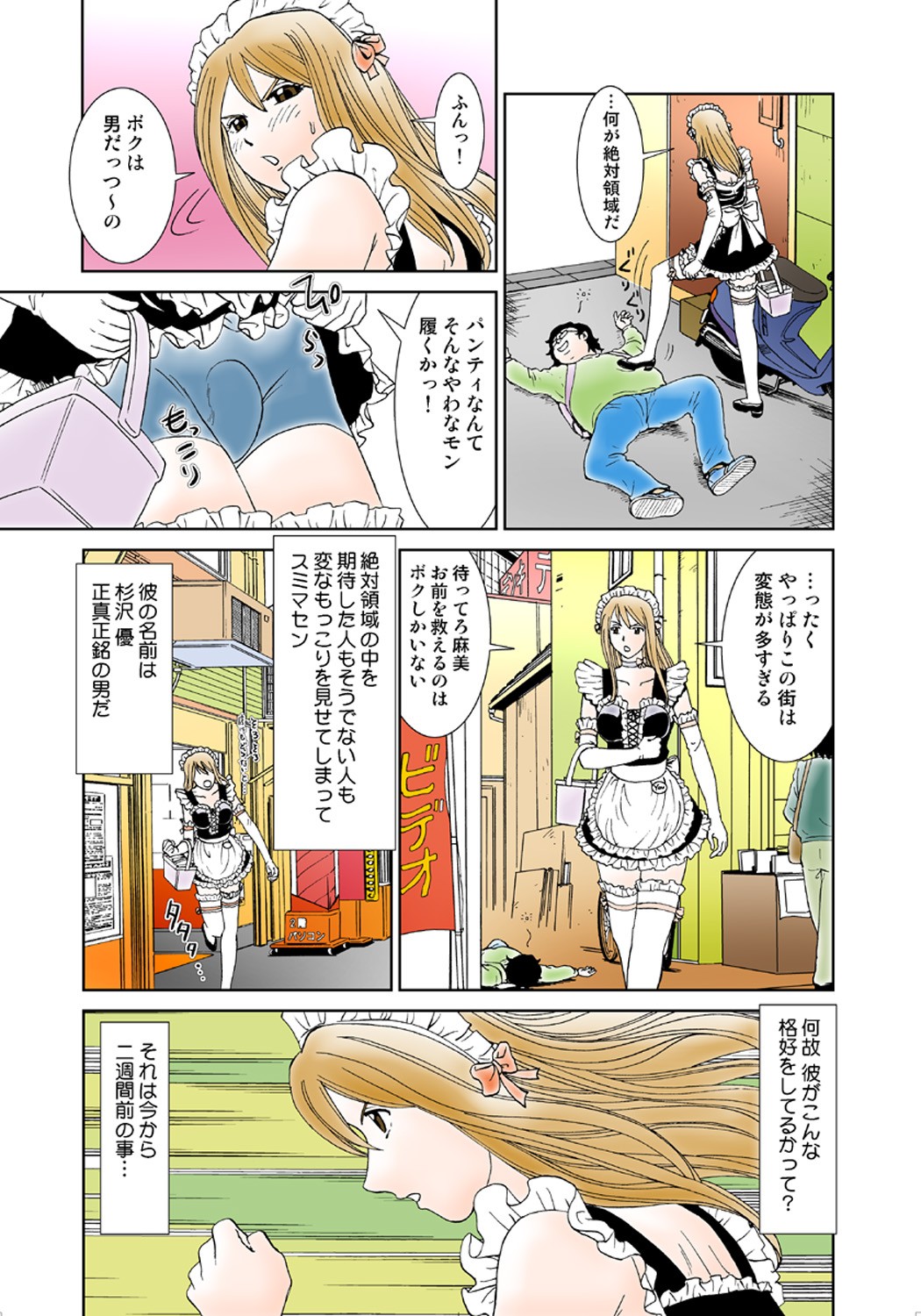 Page 29