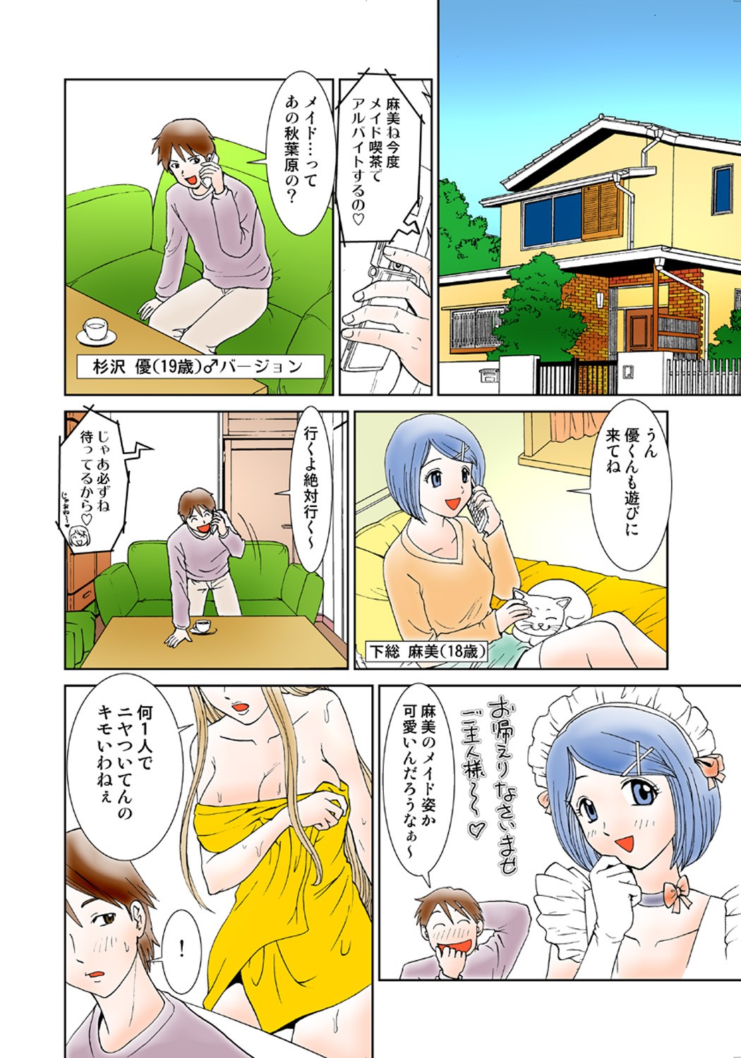 Page 30