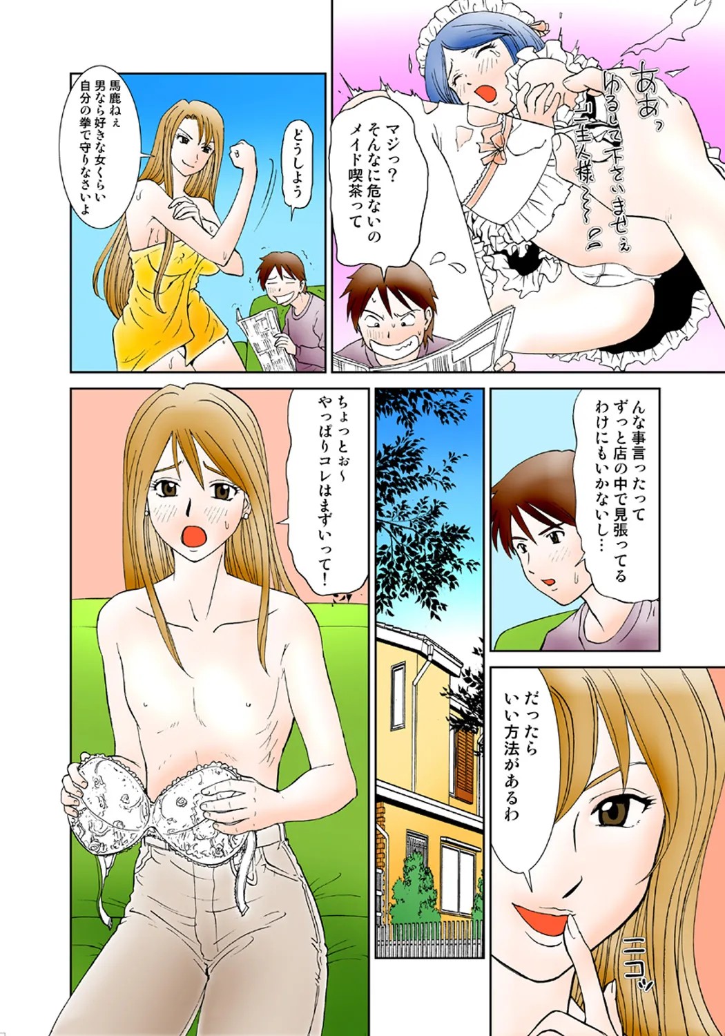 Page 32