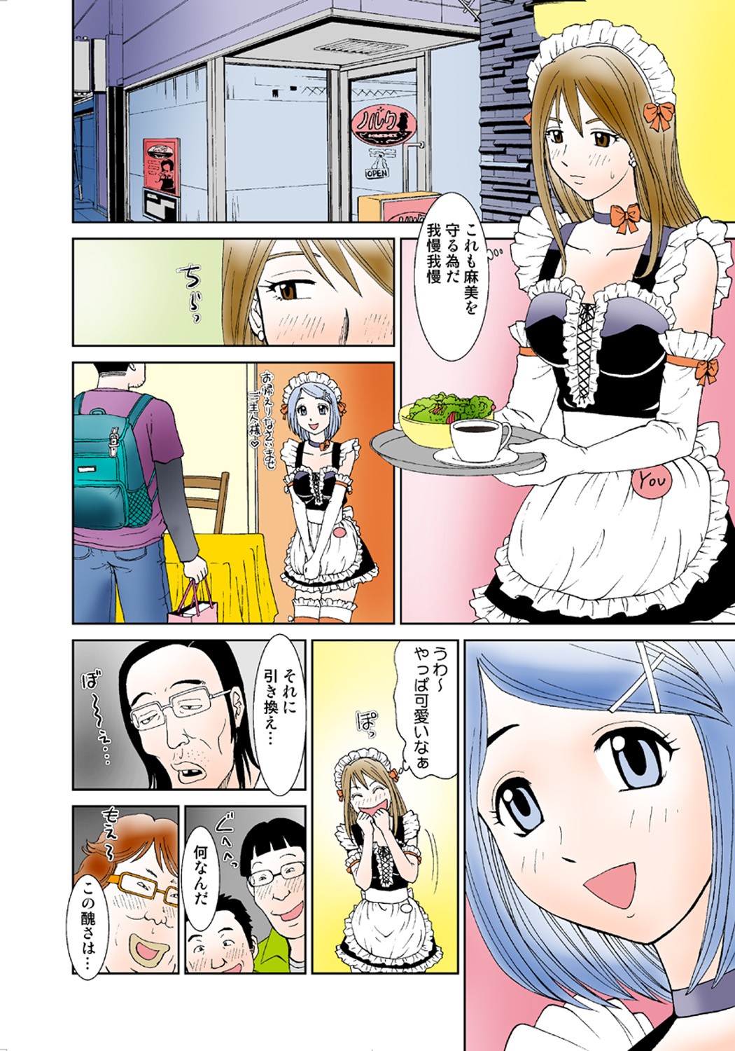 Page 34