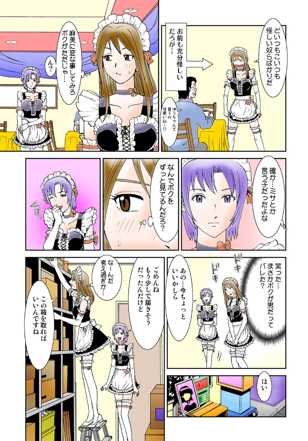 Page 35