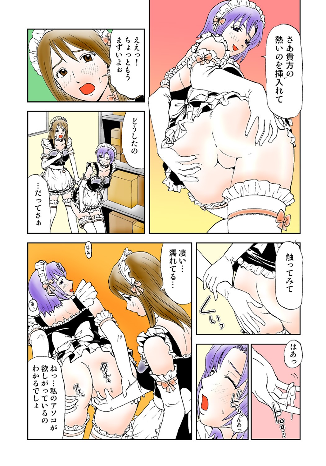 Page 39