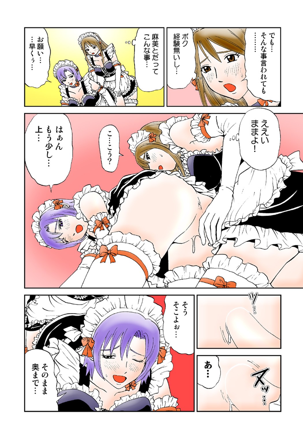 Page 40