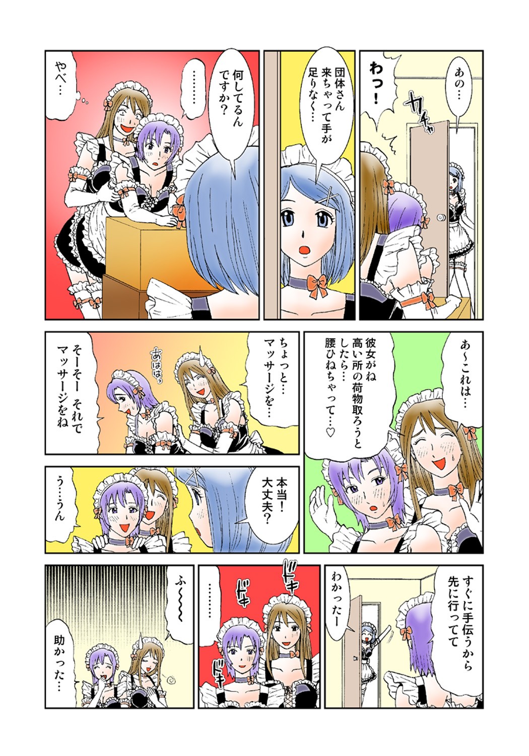 Page 41