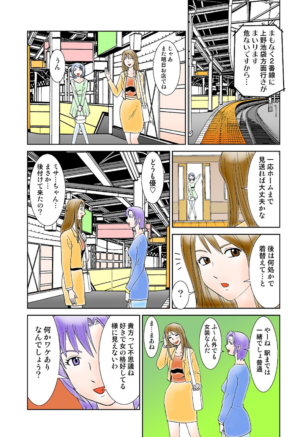 Page 44