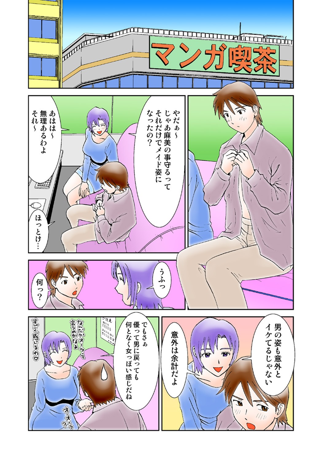 Page 45