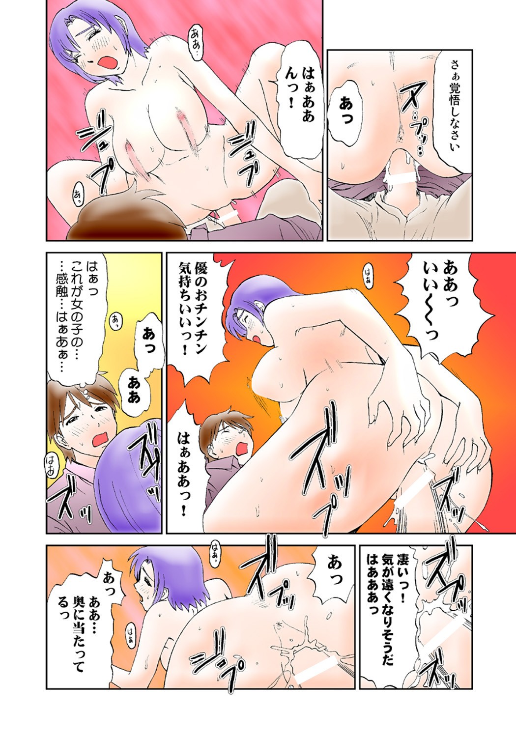 Page 48